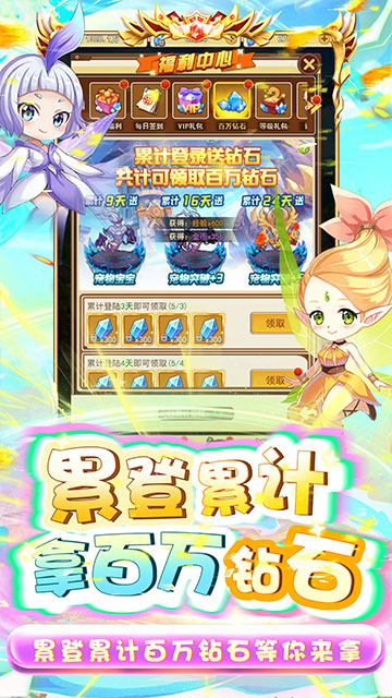 中世纪之战安卓版的图册