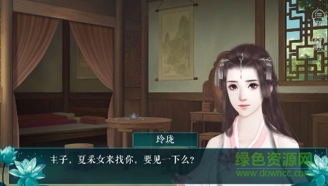 再世为妃的图册