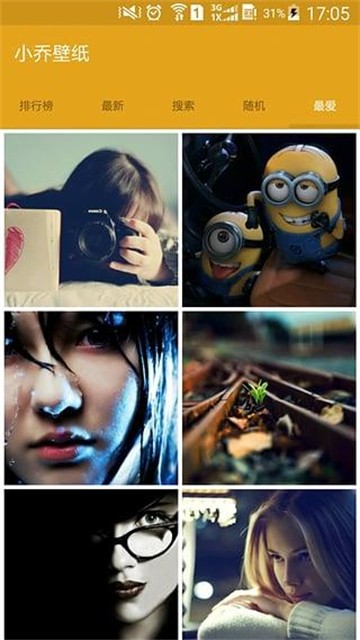 小乔壁纸的图册