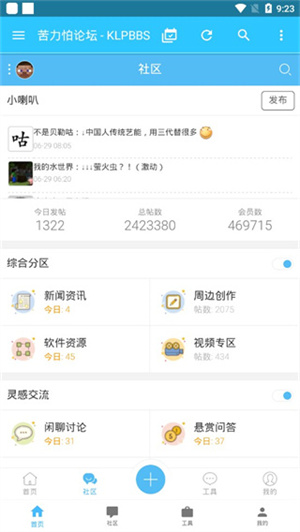 苦力怕论坛我的世界国际服的图册