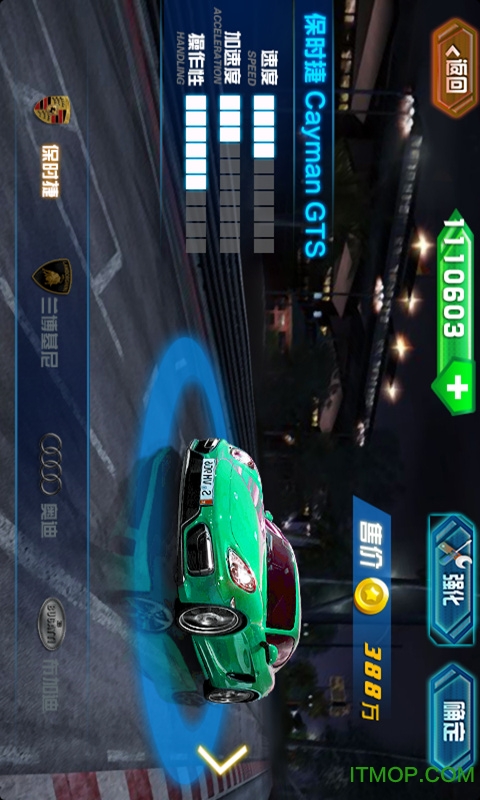 烈焰飙车手机版的图册