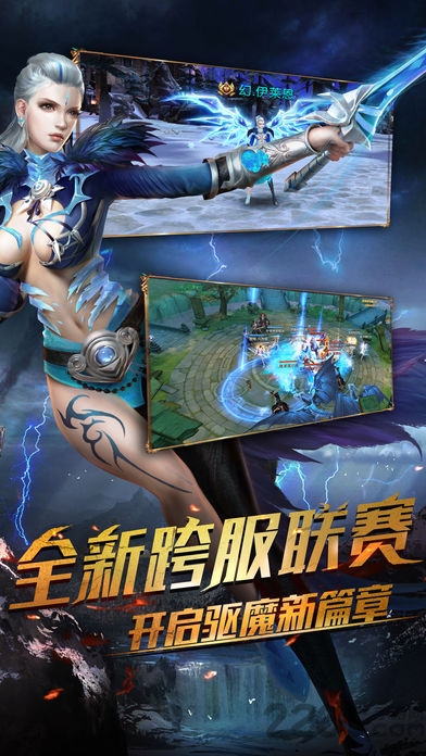 黎明大陆内购破解版的图册