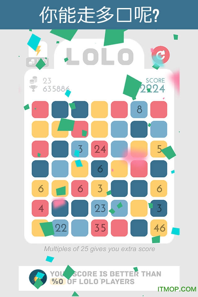 lolopuzzlegame内购破解版的图册