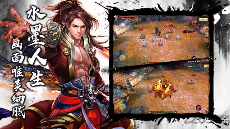 圣世情缘游戏的图册