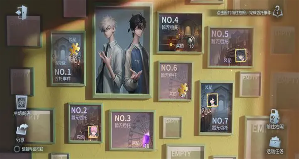 第五人格免实名认证版本的图册