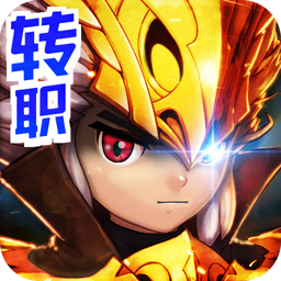 龙族契约腾讯版