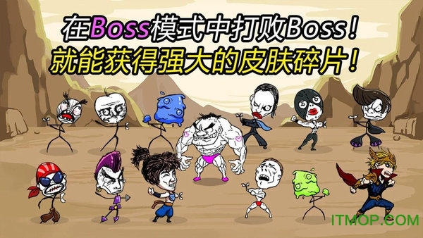 拳头养成记内购破解版的图册