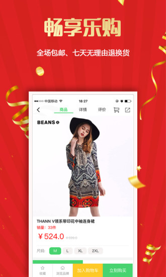 尚流她生活的图册