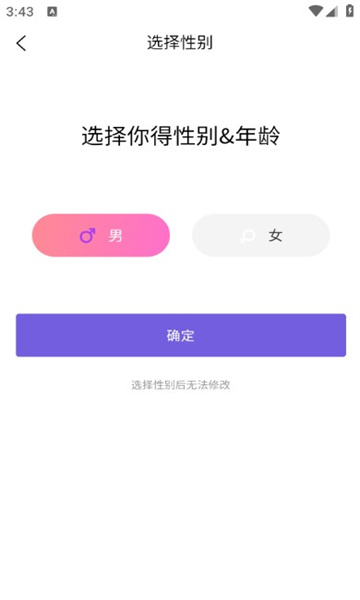 甜心面具安卓版的图册