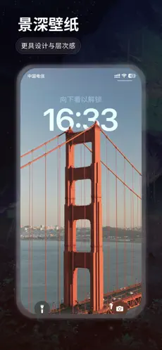 哇叽壁纸免费下载的图册