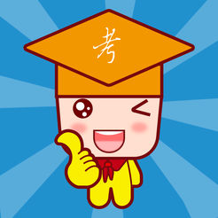 成就网校官方版