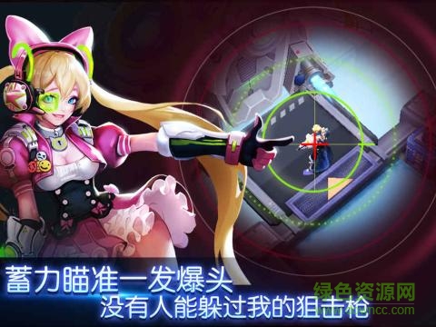 莉莉丝英雄战境游戏的图册