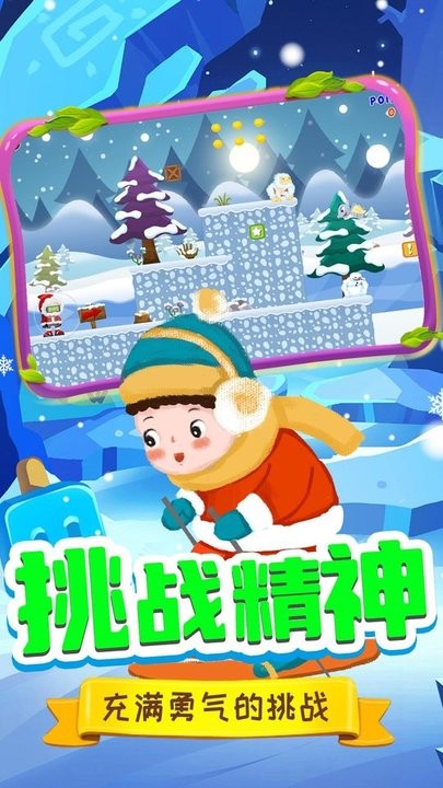 托米快跑的图册