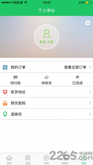 燕郊在线手机版的图册