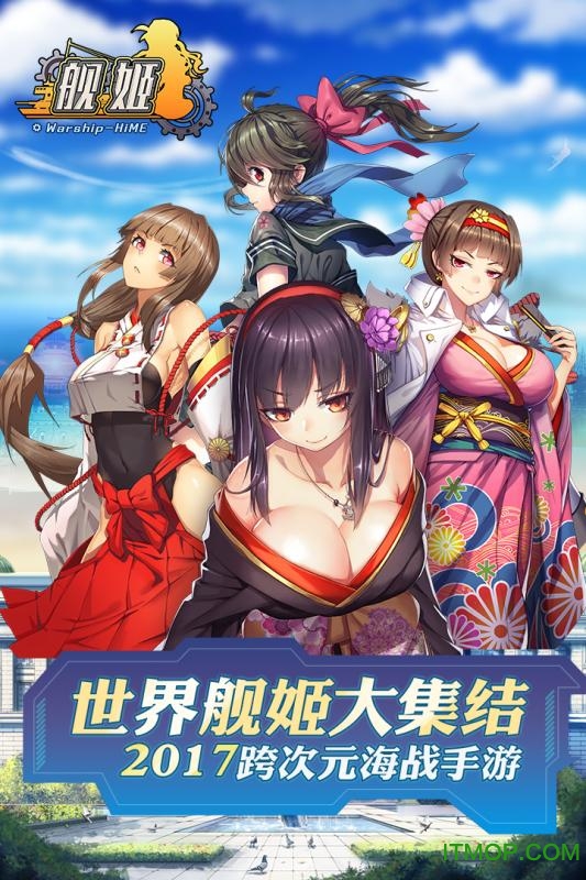 百度多酷舰姬的图册