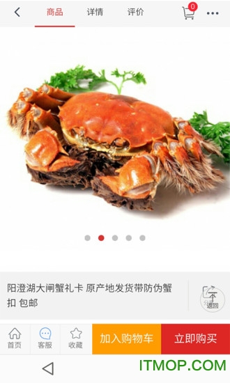 北京邻里特供社的图册