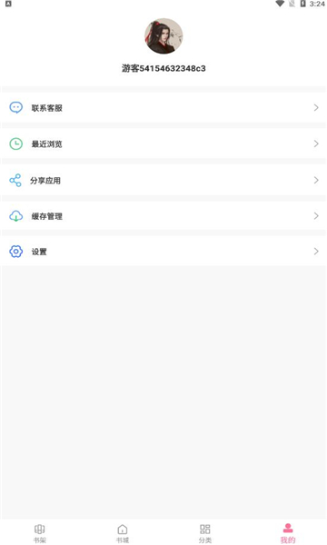 阅民小说手机版的图册