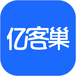 亿客巢app