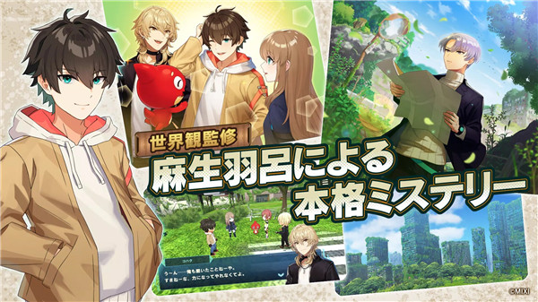 神秘遗物的图册