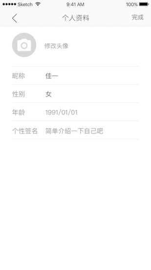 小乘叫车打车软件的图册