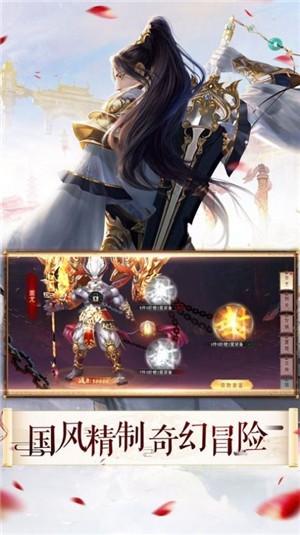 百锻仙途的图册