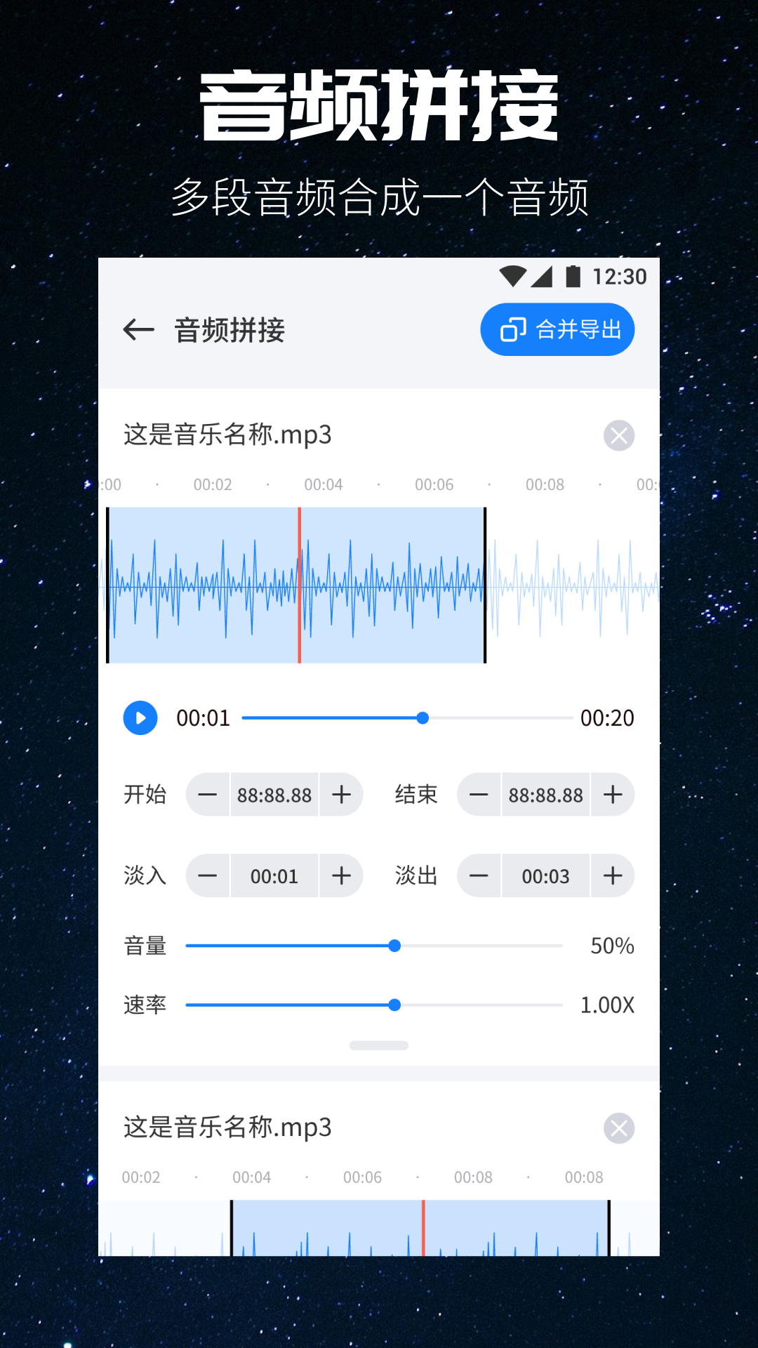 遇见音乐app官网版的图册