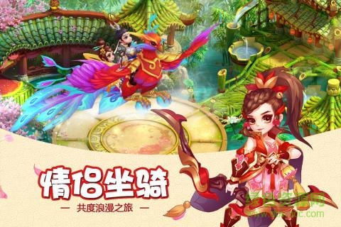 小米版大唐荣耀的图册