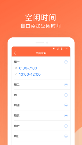 大海教师端的图册