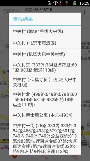 快定虚拟定位的图册