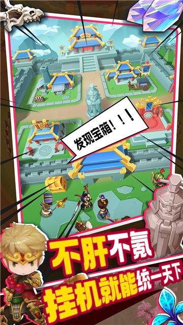 主公请点将的图册