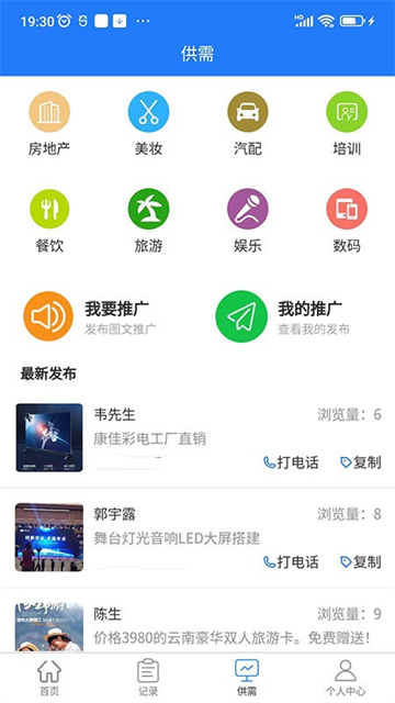 五指山拓客的图册