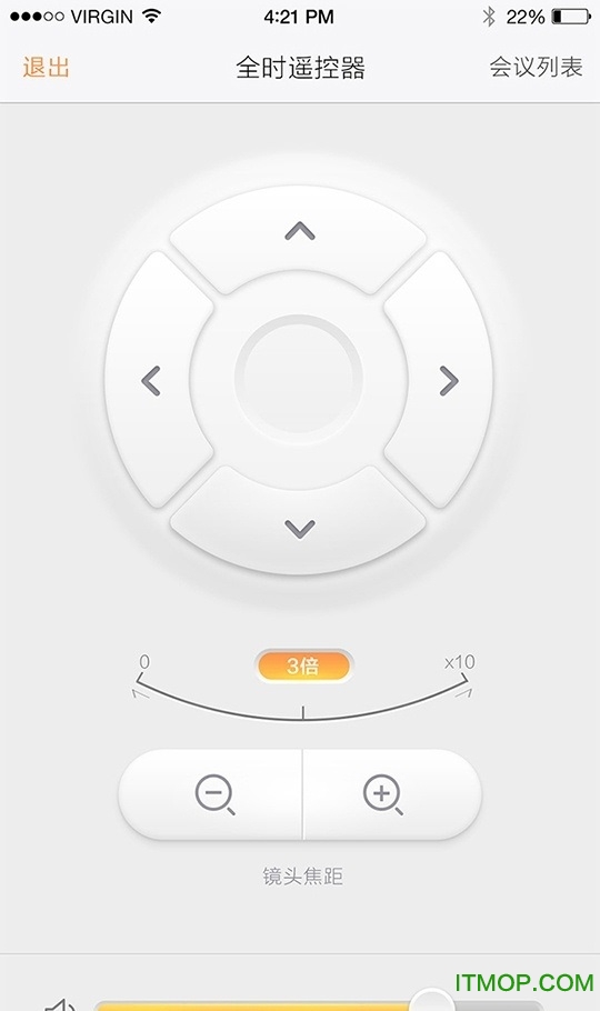 全时盒子遥控器app的图册
