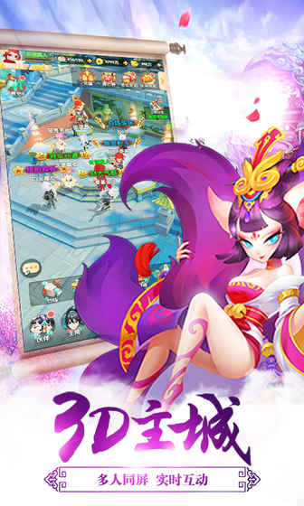 放开我师父的图册