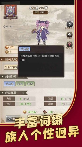 家族物语的图册