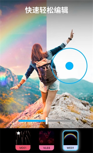 Lightleap修图软件的图册