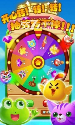 熊宝消消乐(动物消除)的图册