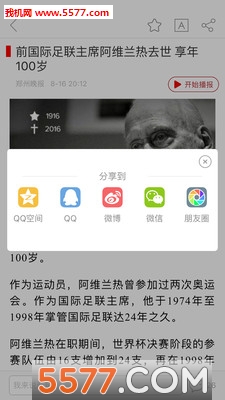 云濮阳安卓版的图册