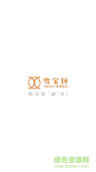 雪宝包金融(分期购物)的图册