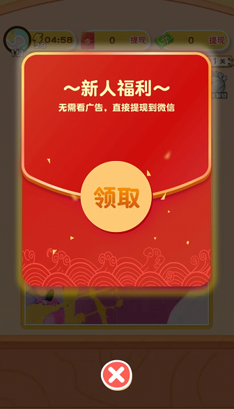 乐乐拼水果的图册