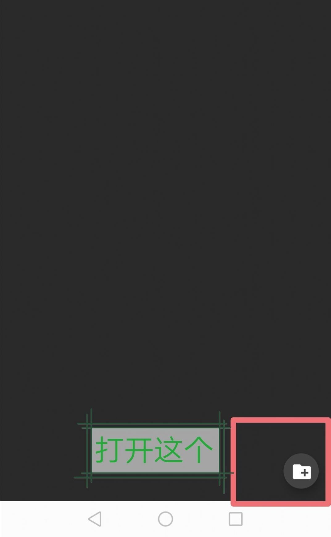 joi模拟器手机版的图册