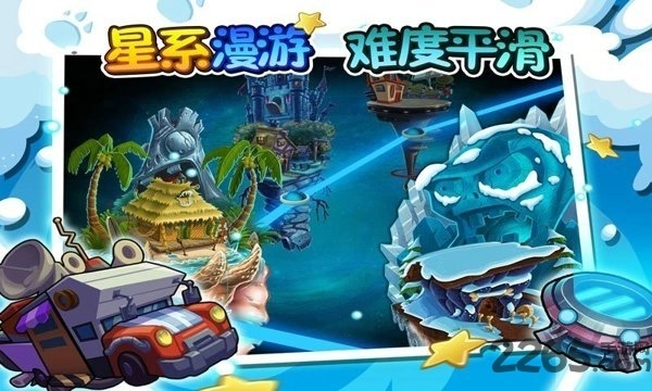 植物大战僵尸2原版破解版的图册