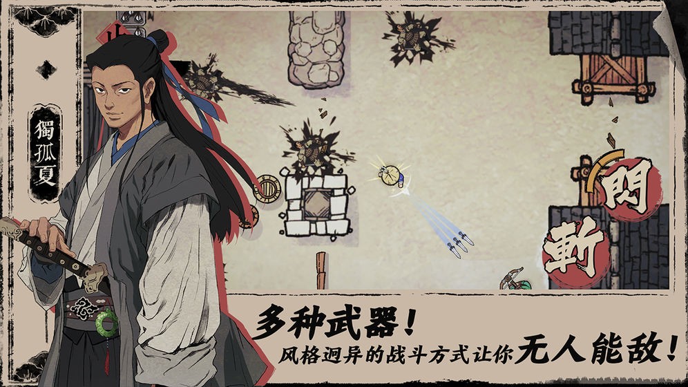 末刀完整版的图册