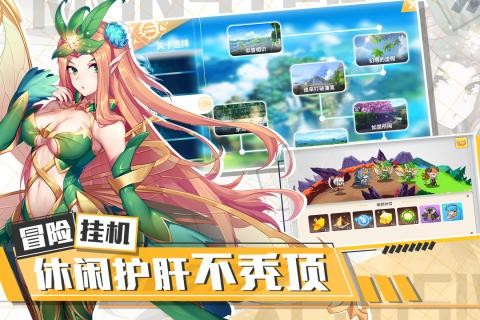 出发吧妖怪官方版的图册