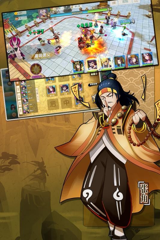 起凡名将录的图册