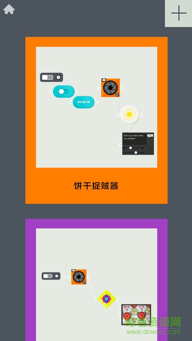 Tinybop的万能机器免费版的图册