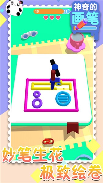 我画画贼溜的图册