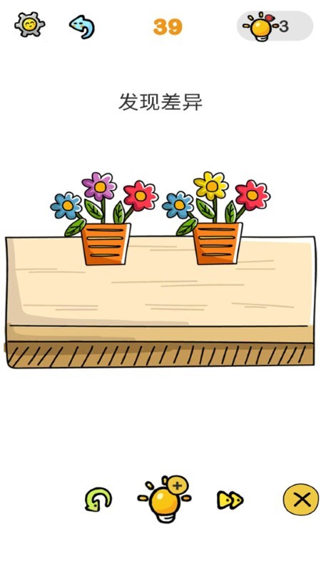 烧脑解谜剪扣子游戏的图册