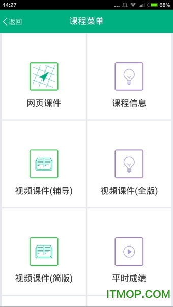 吉林大学客户端的图册