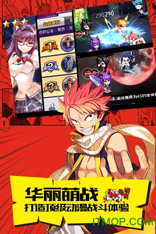 腾讯游戏乱斗二次元的图册