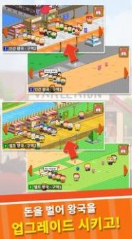 异世界市场大亨的图册